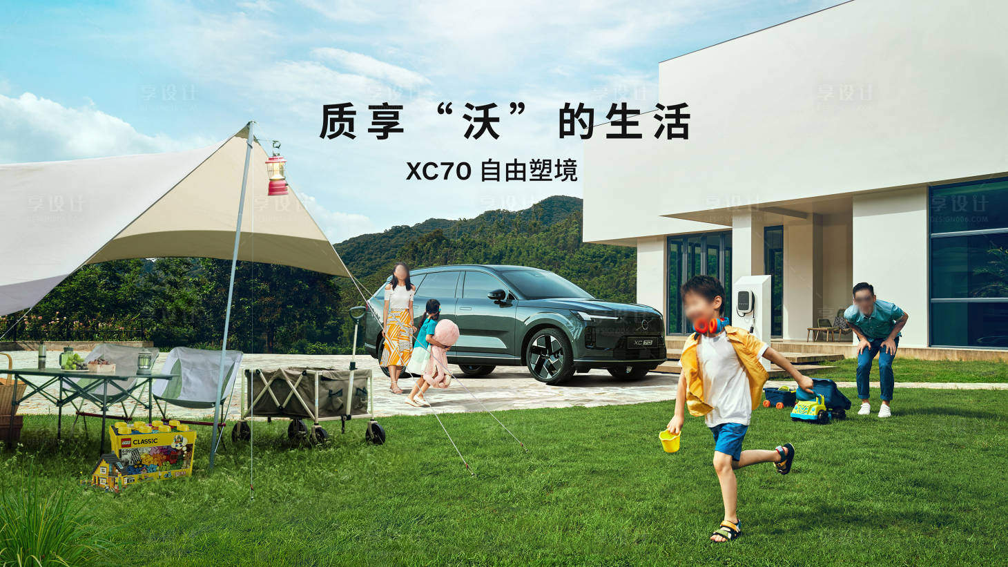 源文件下载【享设计】搜索编号：30410033751778073【汽车背景板】