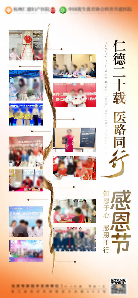 源文件下载【享设计】搜索编号：16000033688609670【感恩节节日海报】