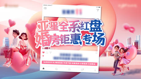 源文件下载【享设计】搜索编号：57880033784198778【双十一主视觉海报】