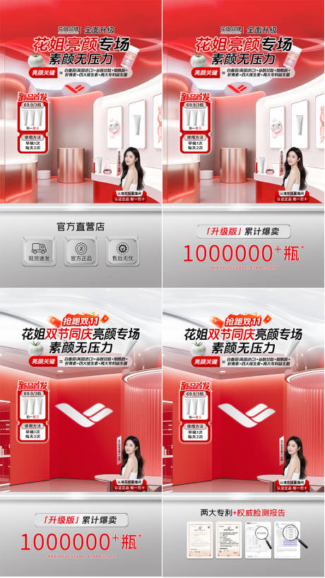 源文件下载【享设计】搜索编号：40600033552571715【直播间背景贴片】