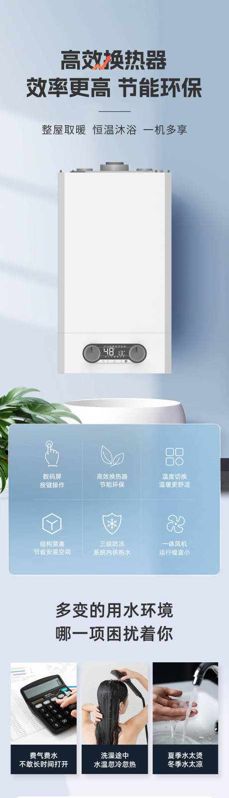 源文件下载【享设计】搜索编号：94540033754029059【品牌推文长图专题设计】