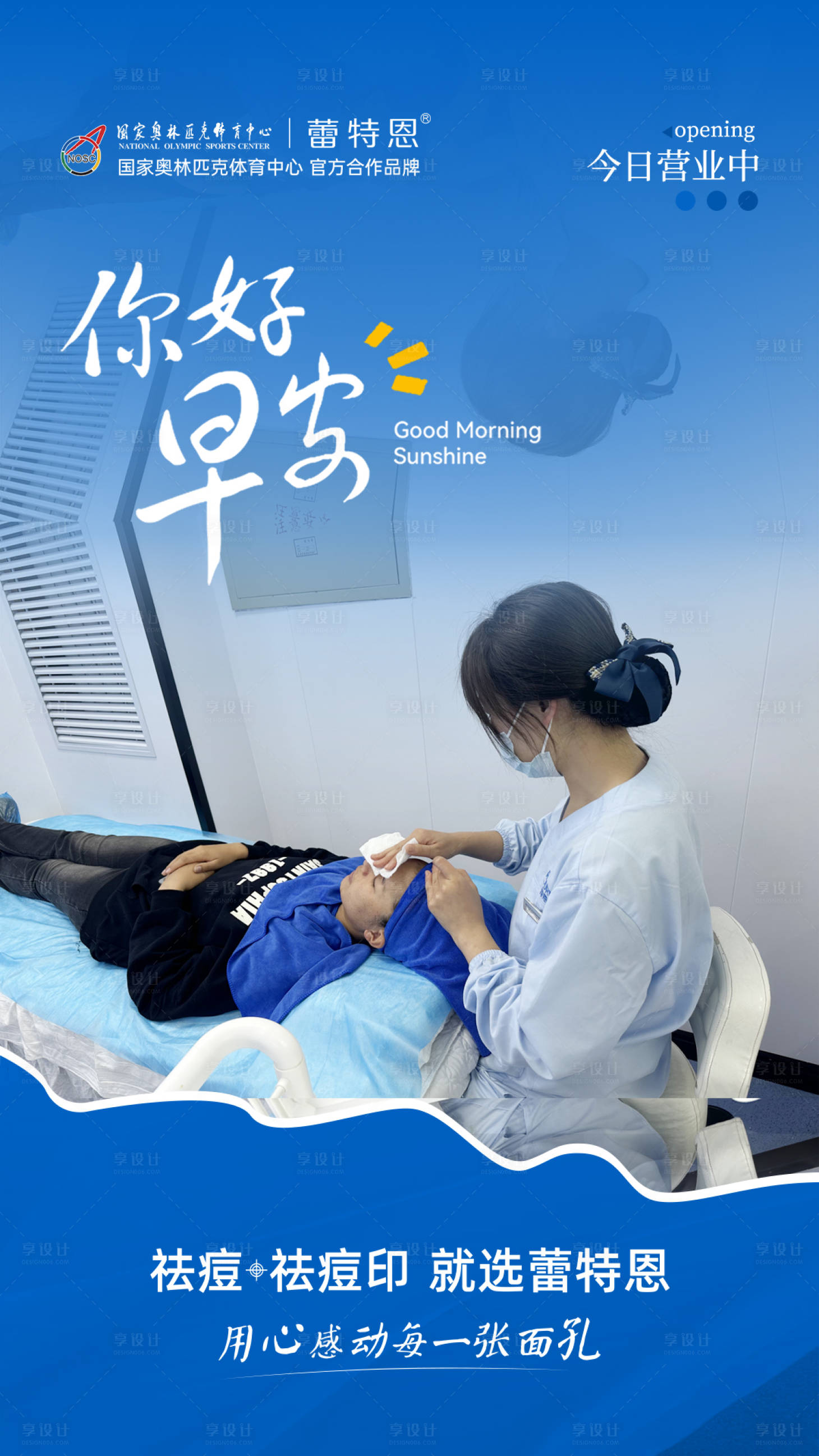 源文件下载【享设计】搜索编号：61420033597079951【早安朋友圈】