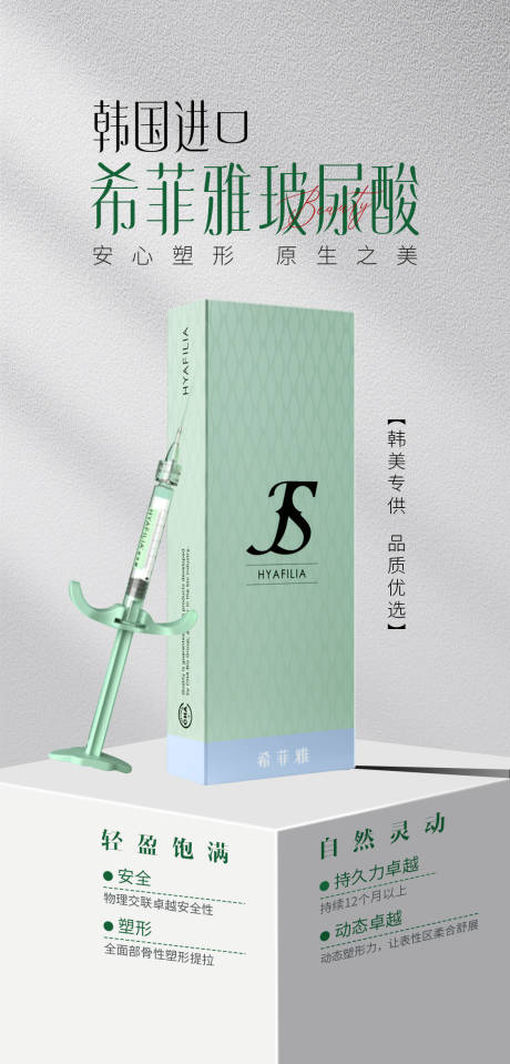 源文件下载【享设计】搜索编号：53960033610281128【产品海报】