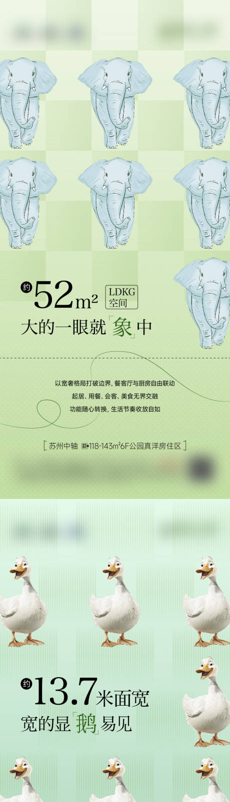 源文件下载【享设计】搜索编号：15140033467608823【房地产价值点系列海报】