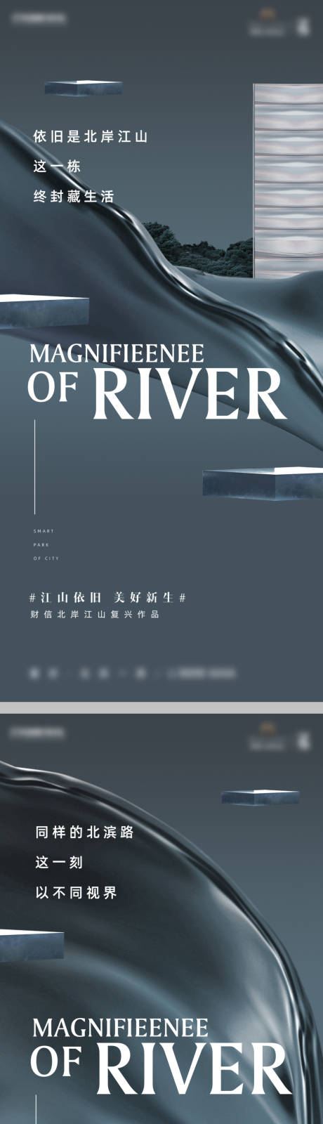 源文件下载【享设计】搜索编号：58550033551506260【地产项目起势价值点系列海报】