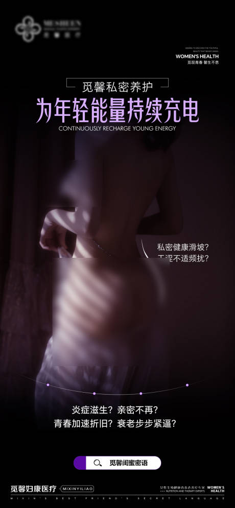 源文件下载【享设计】搜索编号：67180033788197677【为年轻能量持续充电】