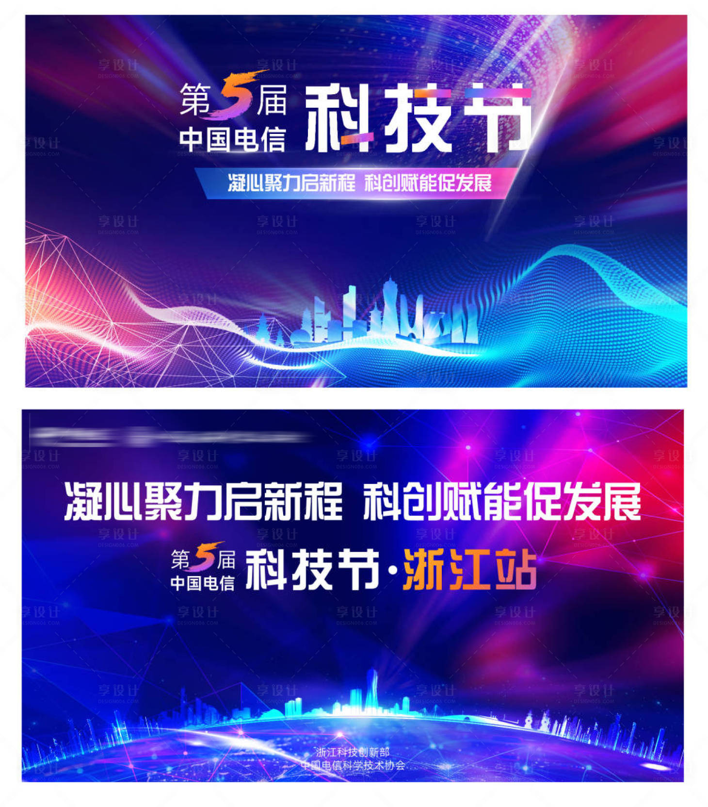 源文件下载【享设计】搜索编号：50140033702719135【地产 】