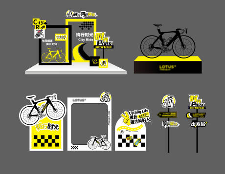 源文件下载【享设计】搜索编号：57450033766698647【骑行美陈】