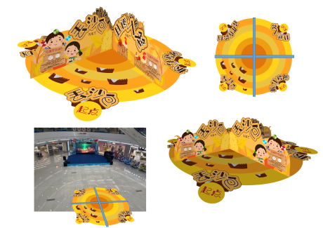 源文件下载【享设计】搜索编号：47230033684547301【秋季游园会堆头美陈】