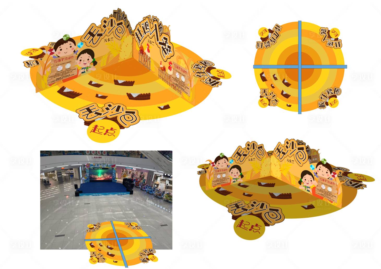 源文件下载【享设计】搜索编号：47230033684547301【秋季游园会堆头美陈】