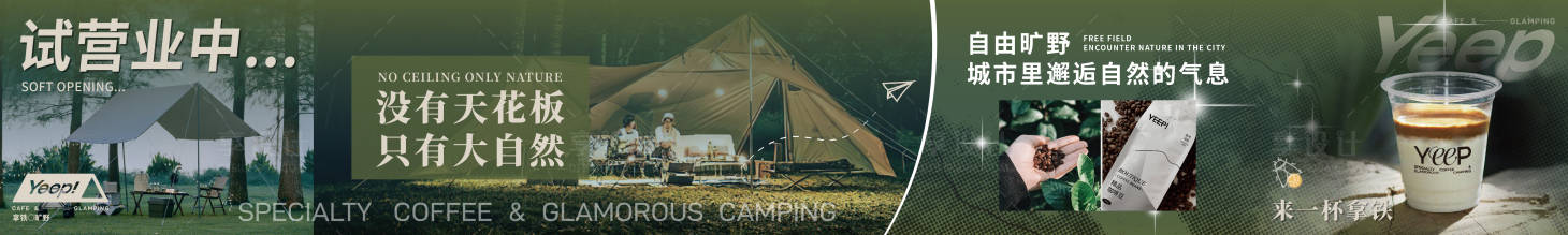 源文件下载【享设计】搜索编号：79150033752292047【五连图】