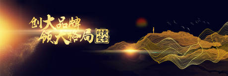 源文件下载【享设计】搜索编号：22210033793783916【黄金时贷】