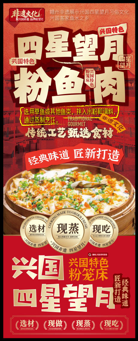 源文件下载【享设计】搜索编号：75490033601262837【粉笼床特色海报】