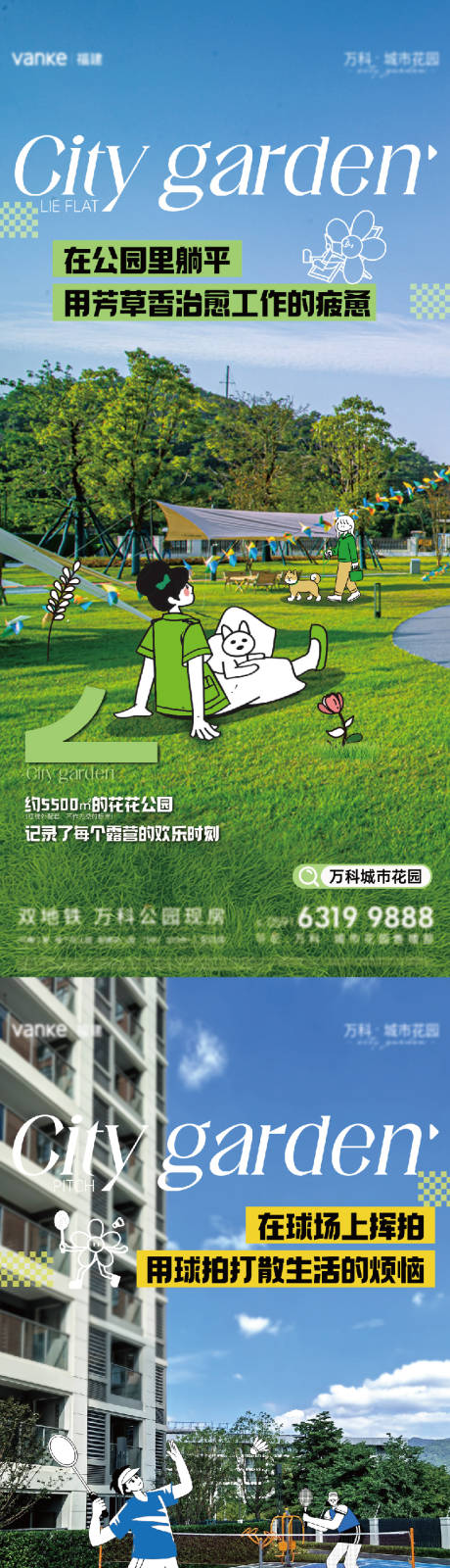 源文件下载【享设计】搜索编号：26140033654885204【价值系列海报】