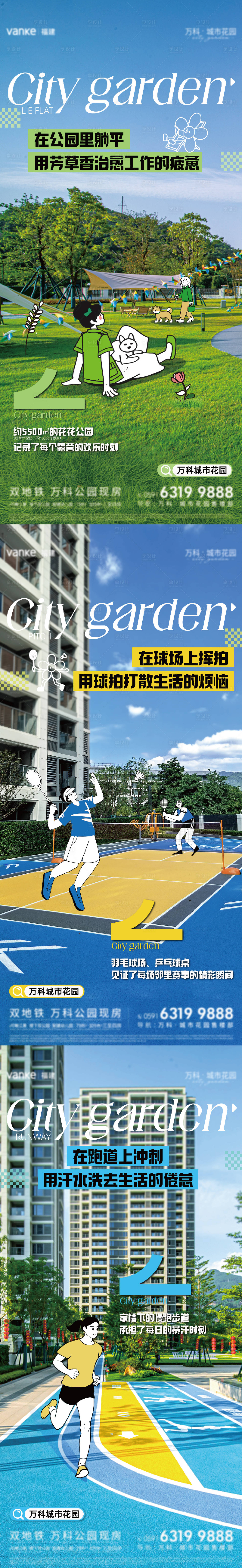 源文件下载【享设计】搜索编号：26140033654885204【价值系列海报】