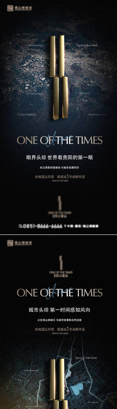 源文件下载【享设计】搜索编号：48090033435681850【地产系列单图】