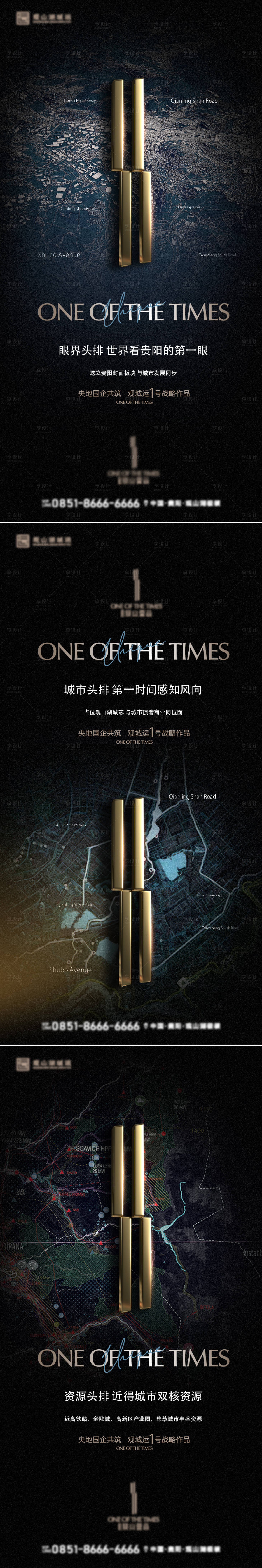 源文件下载【享设计】搜索编号：48090033435681850【地产系列单图】