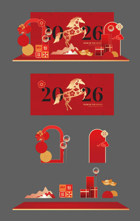 源文件下载【享设计】搜索编号：54600033790634426【2026年马年新年美陈】