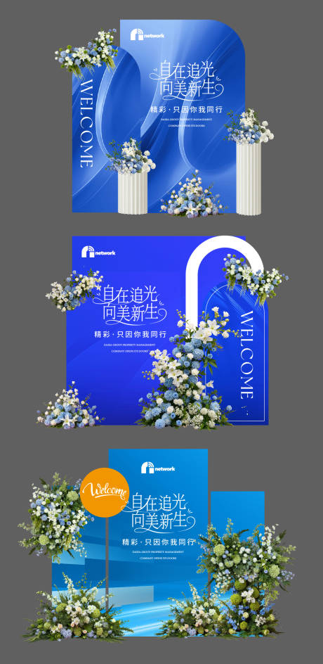 源文件下载【享设计】搜索编号：84560033803445424【签到美陈】