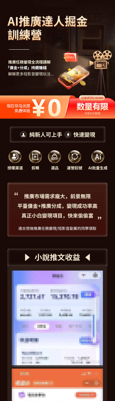 源文件下载【享设计】搜索编号：12280033721081035【AI推广达人训练营】