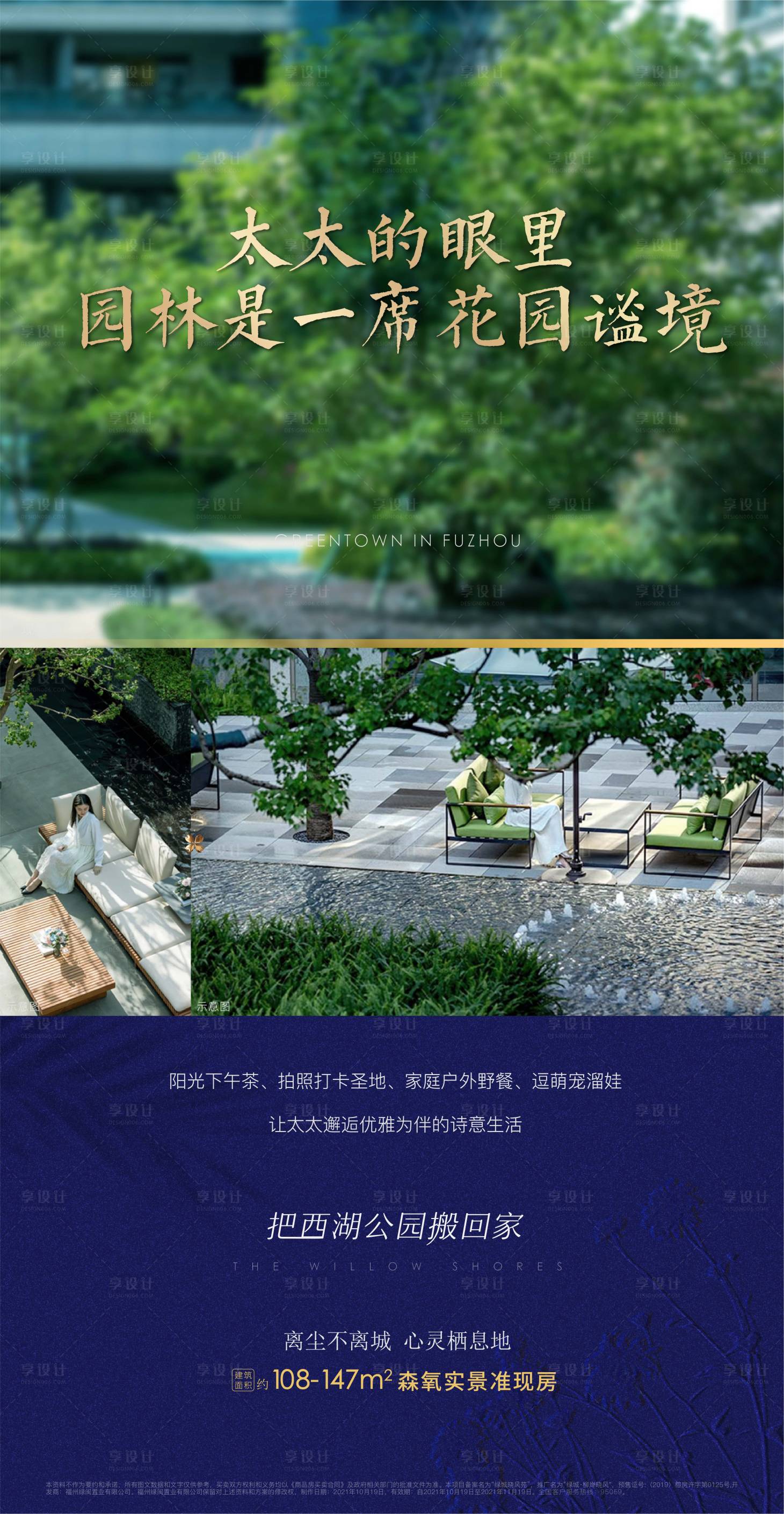 源文件下载【享设计】搜索编号：81430033609015616【价值微单】