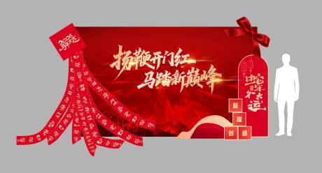 源文件下载【享设计】搜索编号：72850033694314564【2026新春美陈】