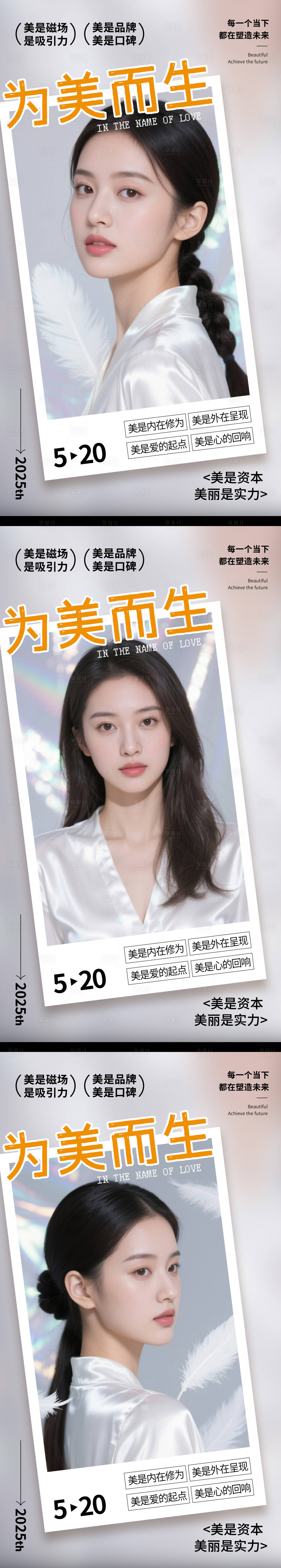 源文件下载【享设计】搜索编号：50100033407925138【早安 】