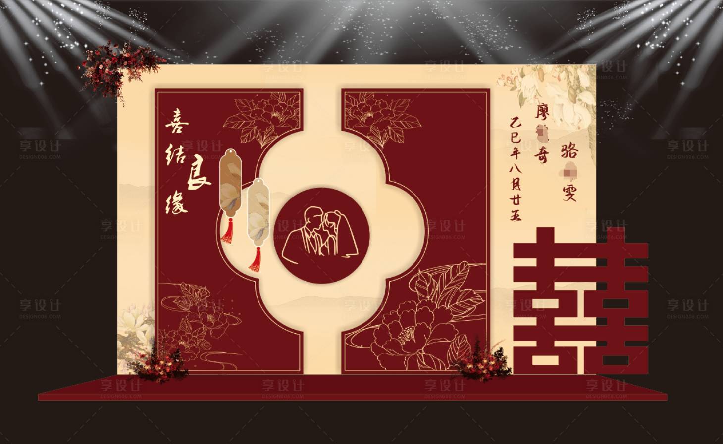 源文件下载【享设计】搜索编号：11040033755699626【婚礼背景美陈】