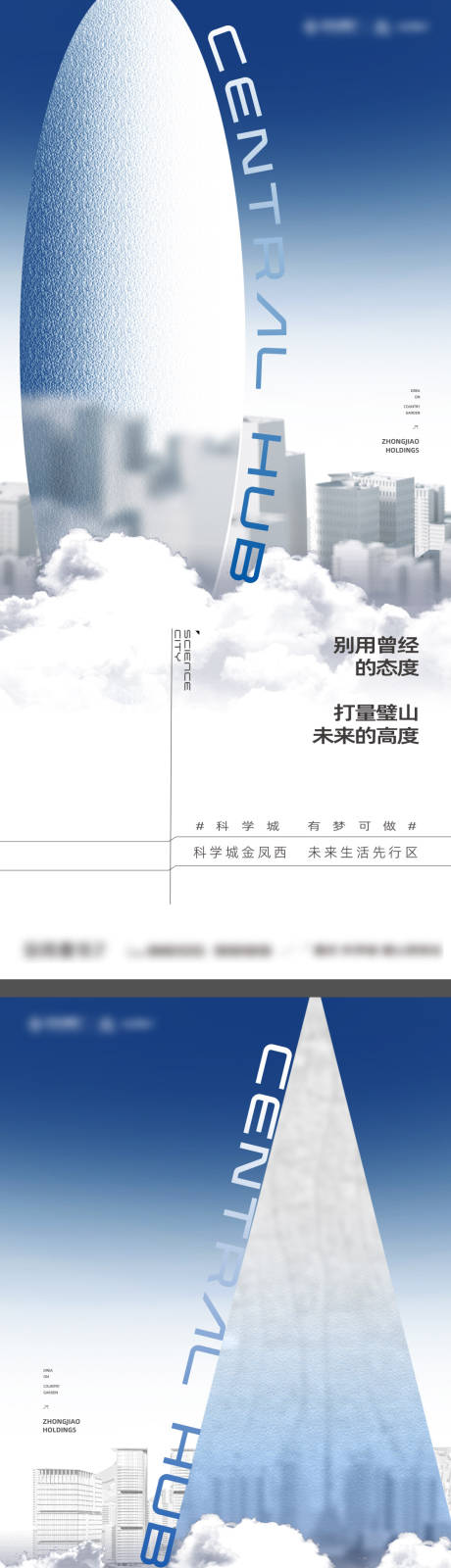 源文件下载【享设计】搜索编号：92240033771854527【项目起势系列稿】