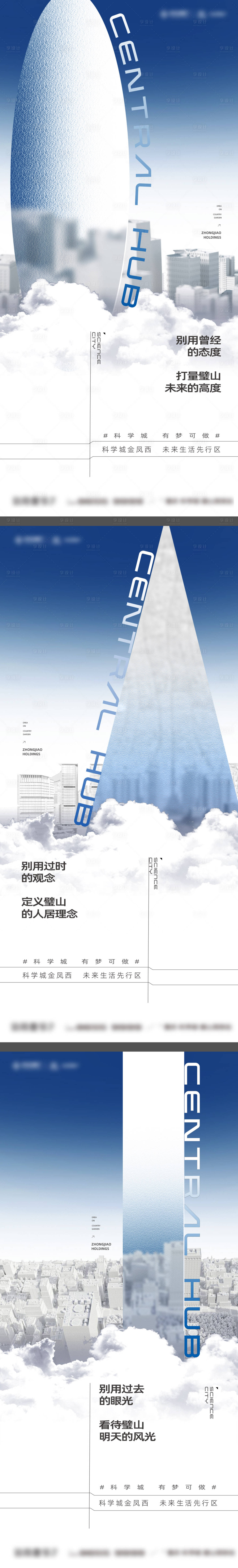 源文件下载【享设计】搜索编号：92240033771854527【项目起势系列稿】