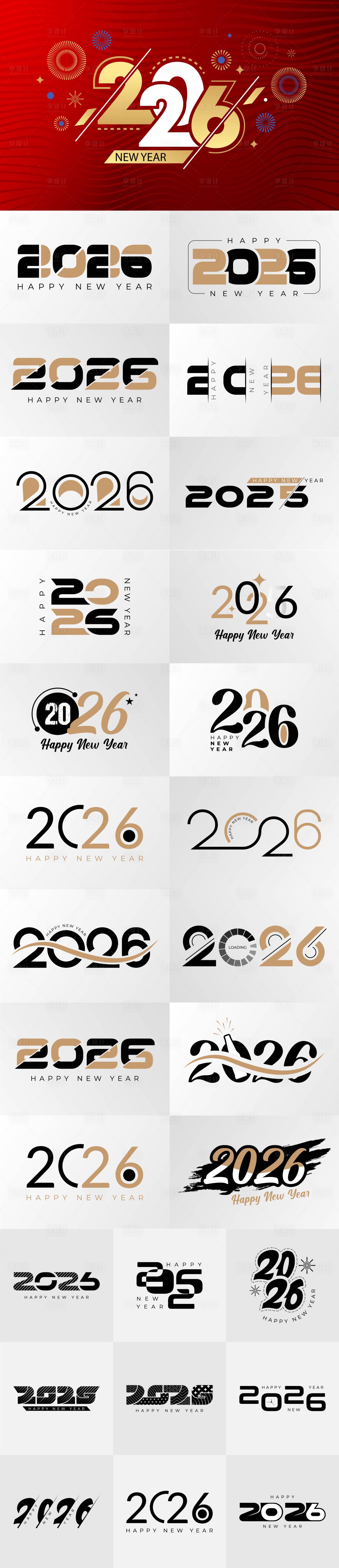 源文件下载【享设计】搜索编号：57810033590971456【2026年马年数字主题文字】