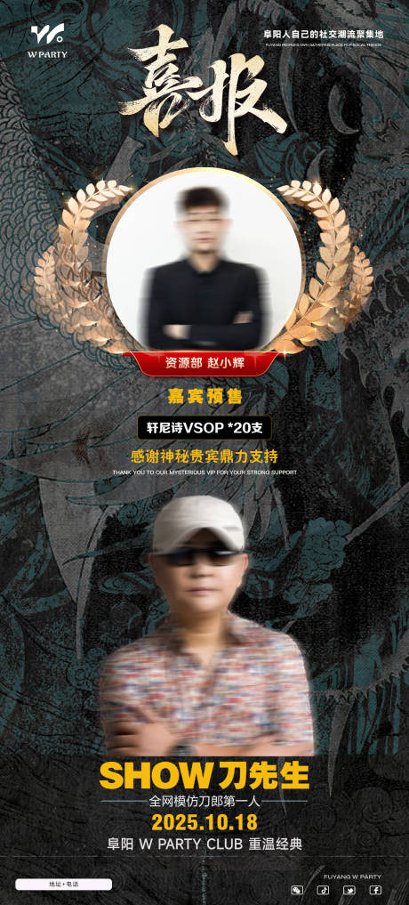 源文件下载【享设计】搜索编号：42750033809428561【喜报捷报海报】