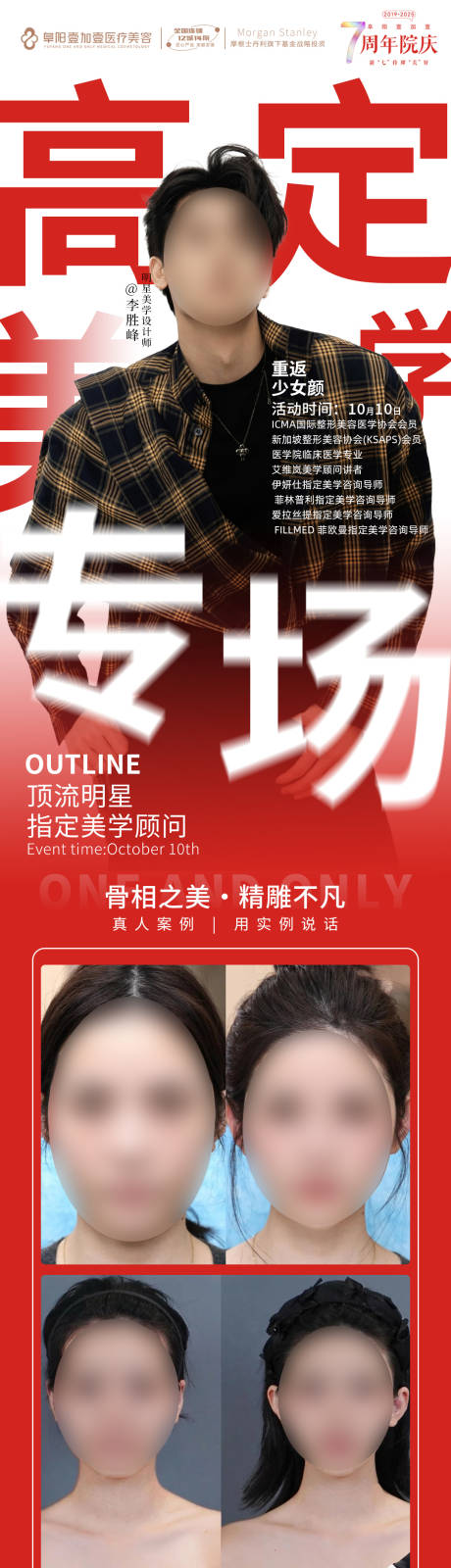 源文件下载【享设计】搜索编号：77770033449026204【高定美学专场】