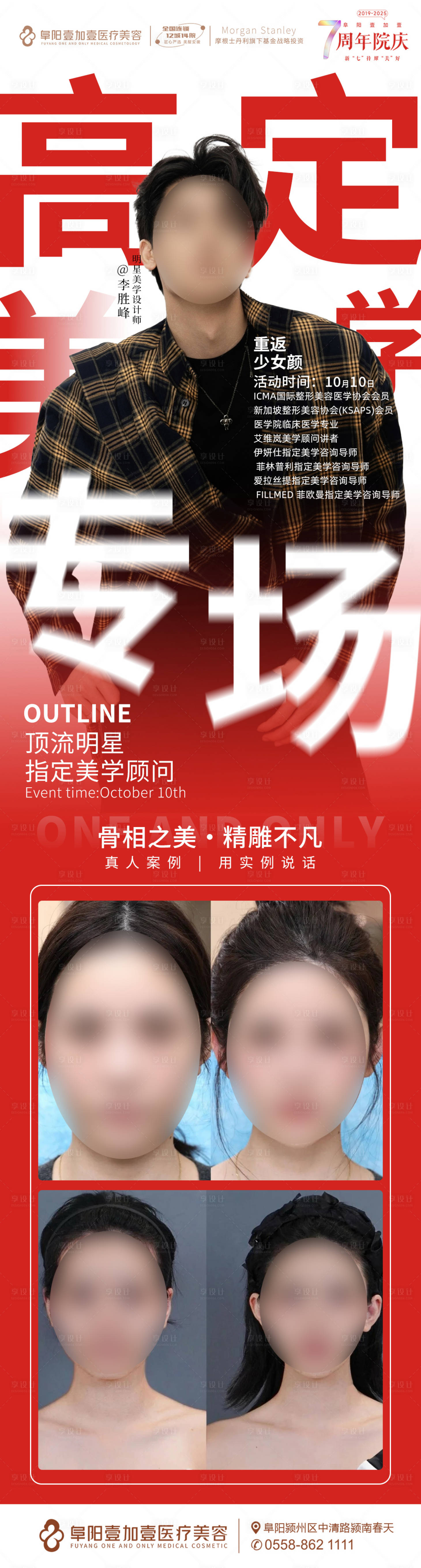 源文件下载【享设计】搜索编号：77770033449026204【高定美学专场】