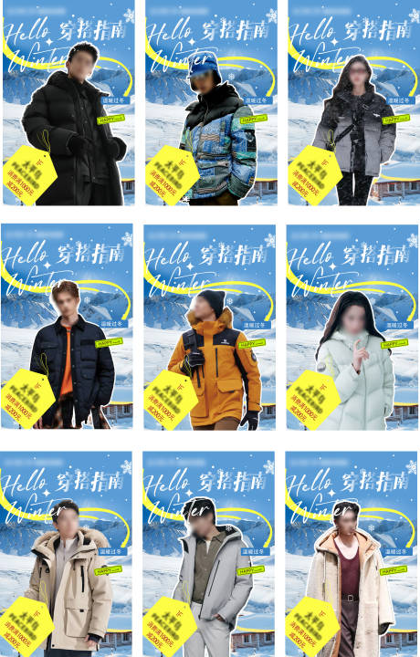 源文件下载【享设计】搜索编号：65880033763497166【九宫格活动图海报】