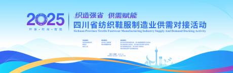 源文件下载【享设计】搜索编号：34440033514803228【轻纺鞋服主K】