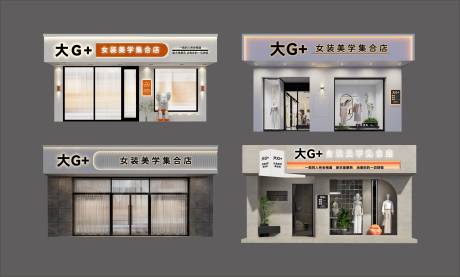 源文件下载【享设计】搜索编号：55290033704673333【女装店服装门头招牌】