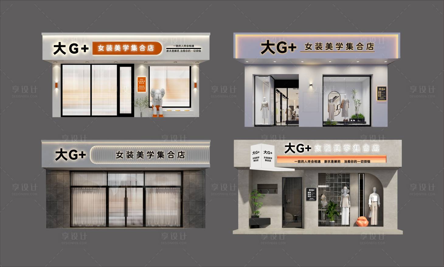 源文件下载【享设计】搜索编号：55290033704673333【女装店服装门头招牌】