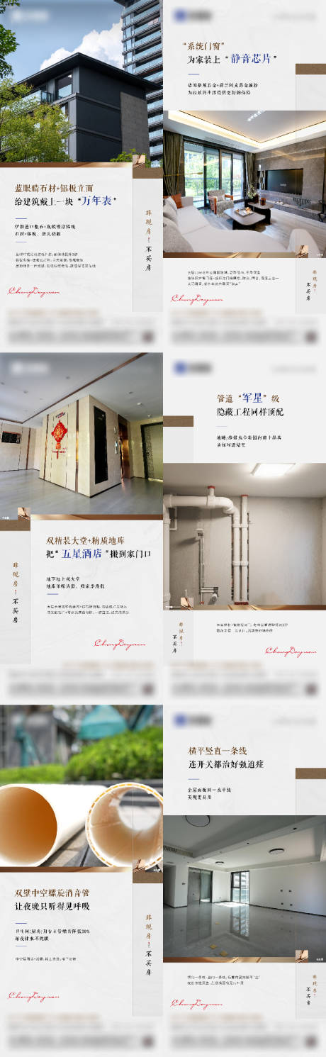 源文件下载【享设计】搜索编号：40040033682448684【地产价值点海报 】