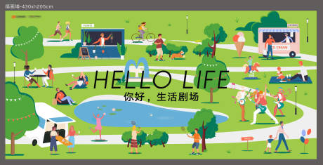 源文件下载【享设计】搜索编号：72400033654269673【插画墙】