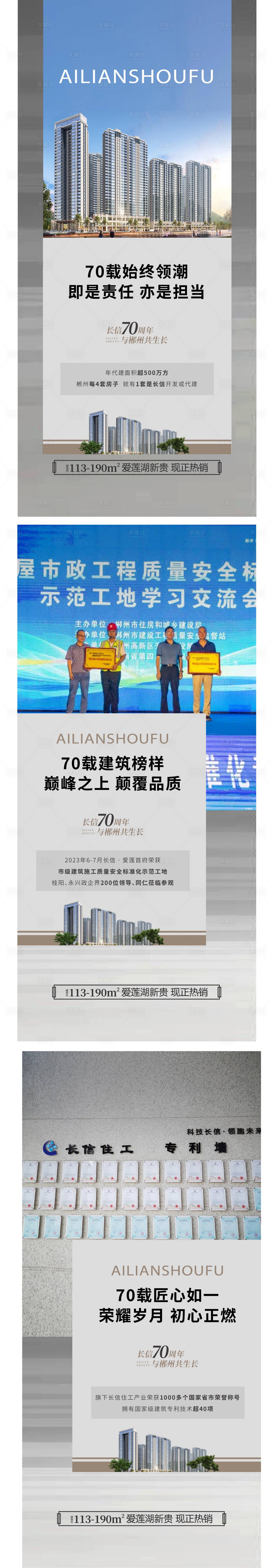 源文件下载【享设计】搜索编号：98740033768321144【周年庆】