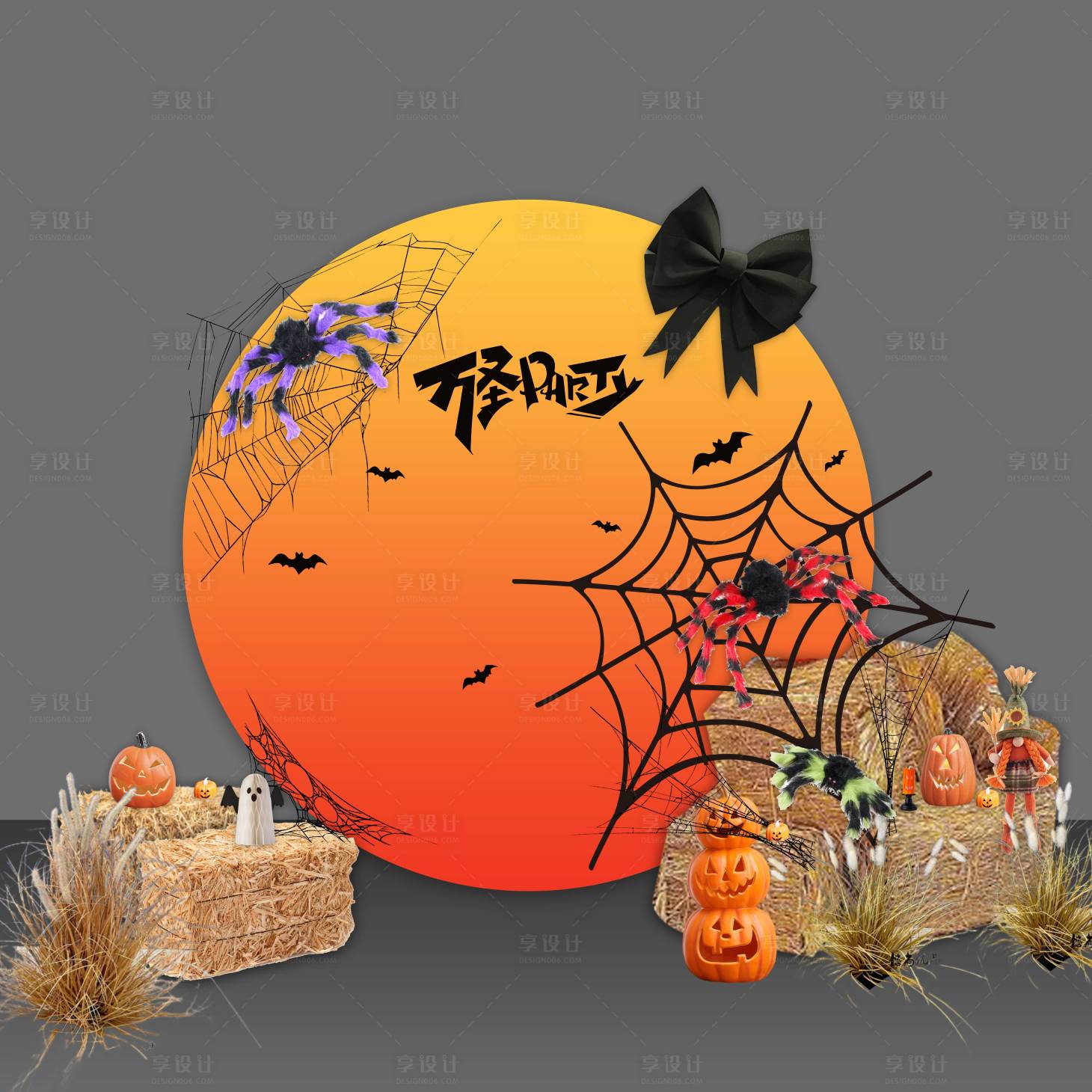 源文件下载【享设计】搜索编号：69730033528214512【万圣节落日主题美陈】