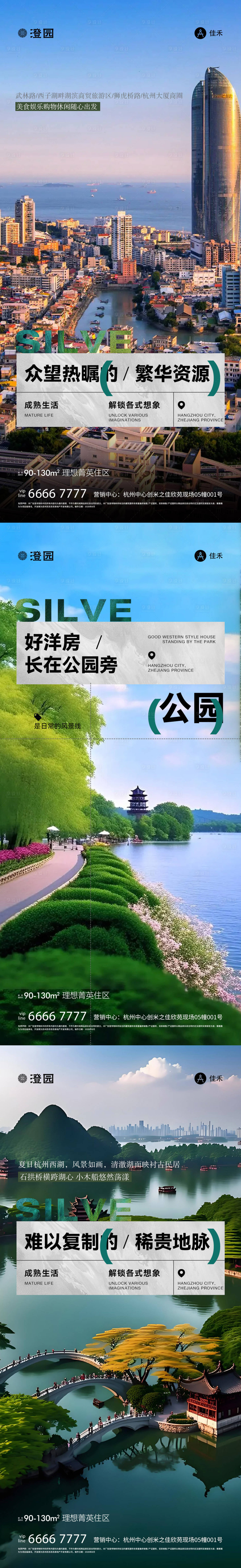 源文件下载【享设计】搜索编号：77240033520071147【房地产价值点海报】