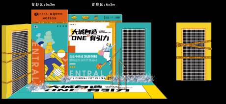 源文件下载【享设计】搜索编号：16340033426783190【留影区大城玩趣市集】