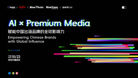 源文件下载【享设计】搜索编号：56190033722083517【光谱风格主KV彩色潮流主画面黑色背景】