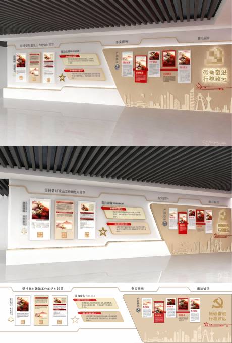 源文件下载【享设计】搜索编号：31400033732213226【党建文化墙】