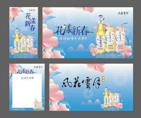 源文件下载【享设计】搜索编号：60320033579756543【新春活动 】