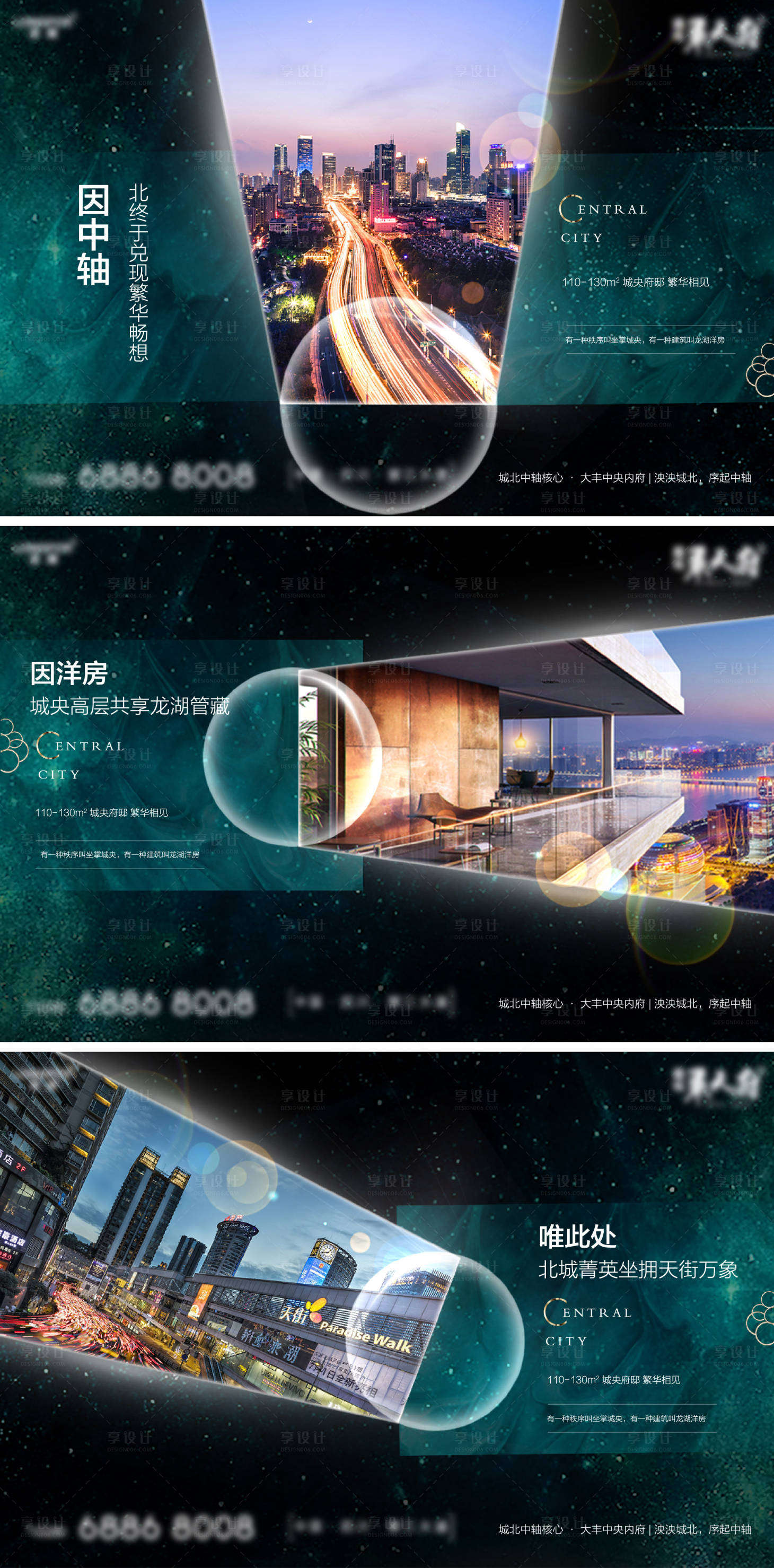 源文件下载【享设计】搜索编号：39680033486003687【价值单图系列】