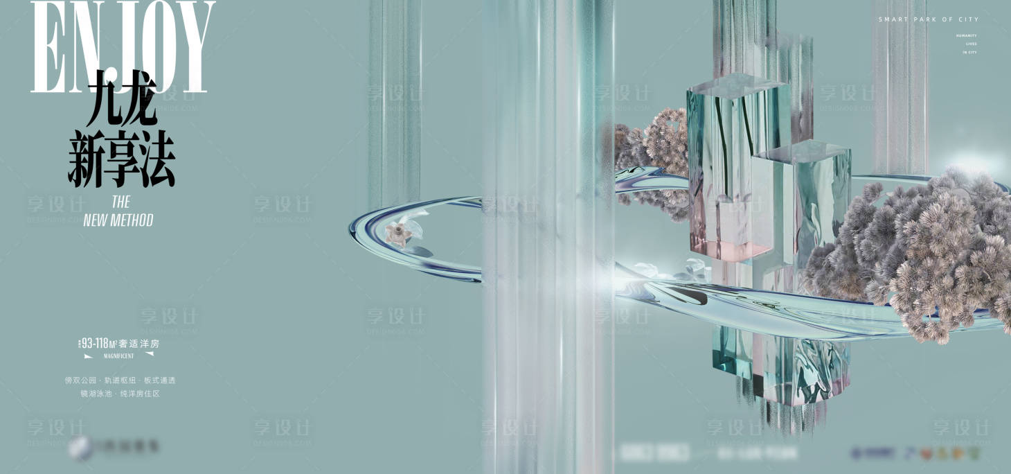 源文件下載【享設計】搜索編號：59720033769197735【項目主畫面】