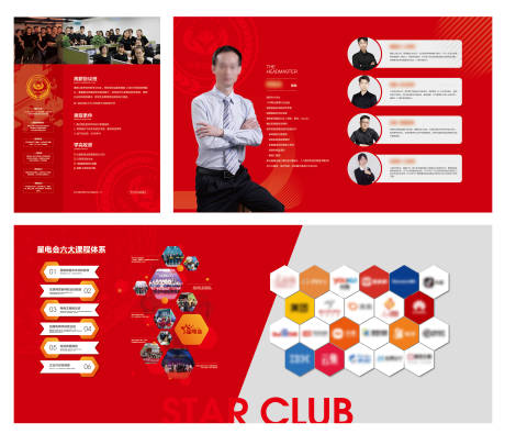 源文件下载【享设计】搜索编号：76150033409271398【红色文化墙】